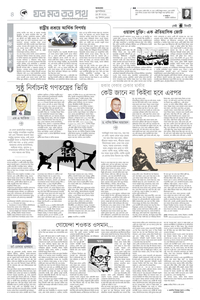 page4