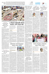 page7