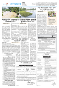 page8