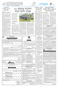 page9