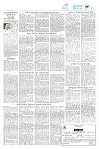 page11