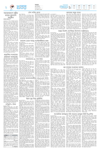 page2
