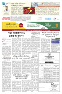 page3