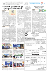 page5