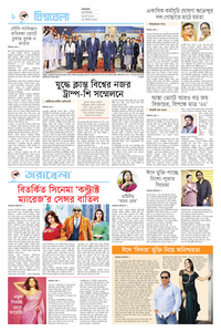 page6