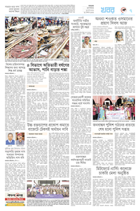 page7