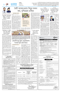 page8