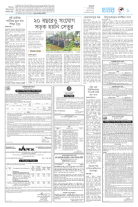 page9