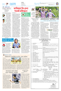 page10