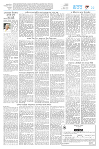 page11