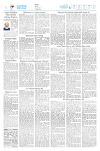 page2