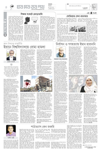 page4