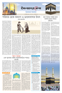 page7