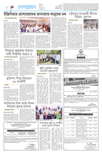 page8