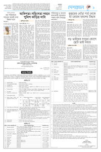 page9