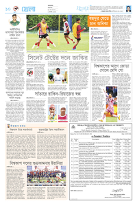 page10