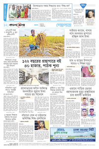 page12