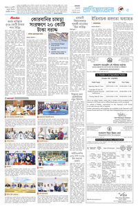 page5