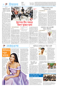 page6