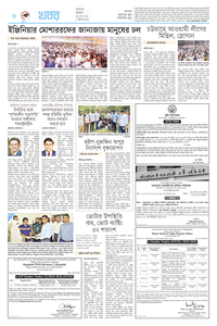 page8