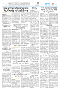 page11