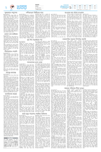 page2