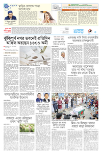 page3