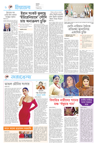 page6