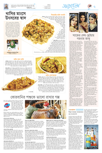 page7