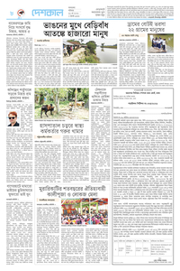 page8