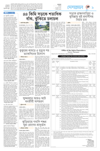page9