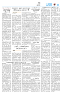 page11