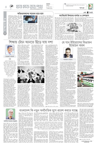 page4