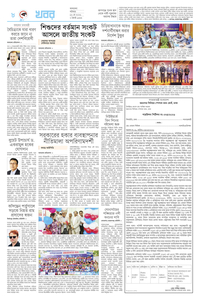 page8