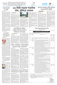page9