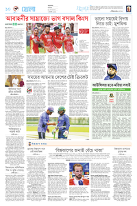 page10