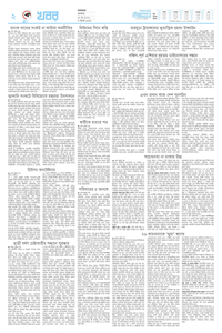 page2