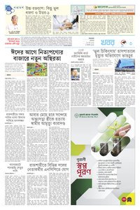 page3