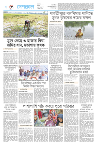 page8