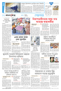 page12