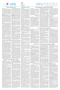 page2