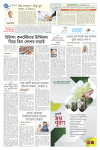 page3