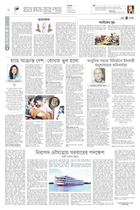 page4
