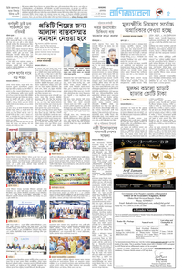 page5
