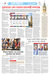page6