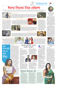 page7