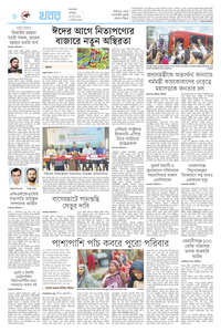 page8