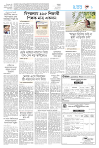 page9