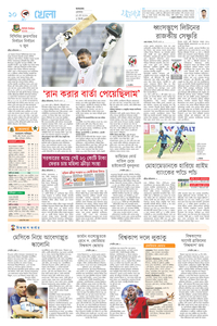 page10