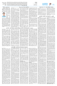page11